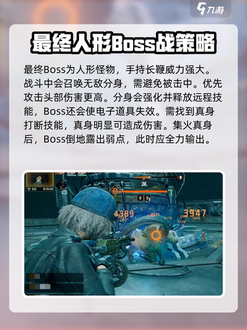 破碎之地50级副本怎么打介绍截图5