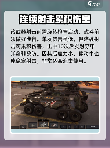 创世战车夺魂者怎么样介绍截图3