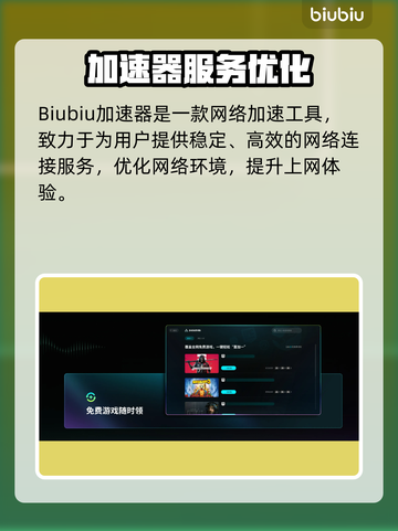 🎮辐射4闪退有救了！优化神器大公开💥截图2