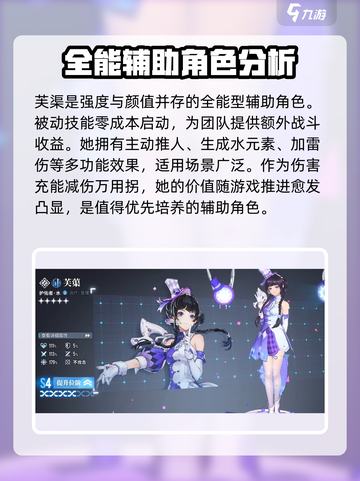 白荆回廊预抽卡活动选择攻略介绍截图3