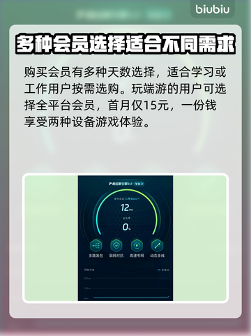 赛马娘国际服延迟掉线？一键解决网络问题🔥🎮截图5
