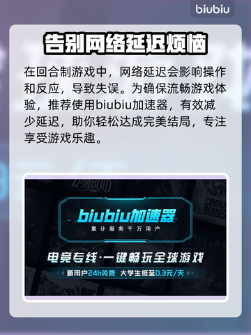 博德之门3延迟？❌一招搞定！⚡玩家必看截图3