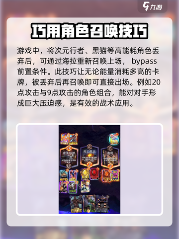 漫威终极逆转恶灵骑士玩法攻略介绍截图4