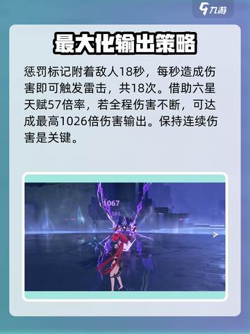 鸣潮🔥吟霖培养攻略✨玩转鸣潮必备技巧！截图4