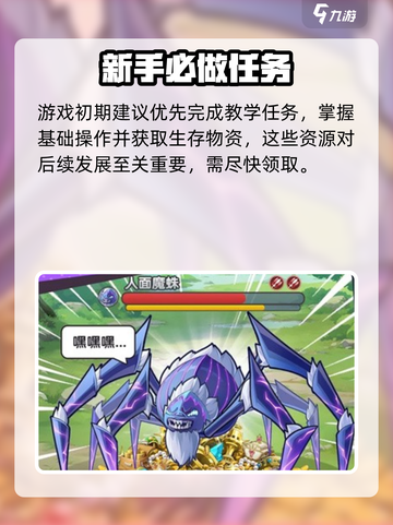 🔥《小小斗罗》公测日期曝光！🎮截图4