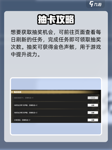鸣潮金色声骸活动上线！🎮超稀有奖励等你拿💥截图5