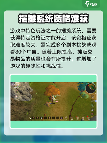 工匠物语3🔥新手必看！玩法攻略大公开🎉截图3
