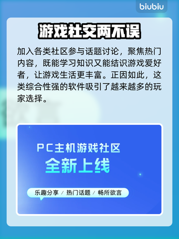 PUBG流畅玩🔥必备加速器推荐🚀截图5