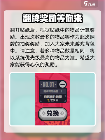 绝区零💥预约2024，预抽卡活动秘籍大曝光！🔥截图4