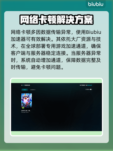 🎮金铲铲太卡？一招解决丝滑操作！截图5