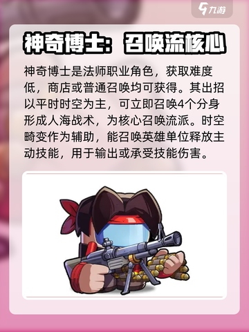 决战之地🔥：职业出招全揭秘！截图3
