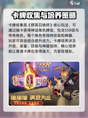 群英召唤师礼包码有哪些介绍截图3
