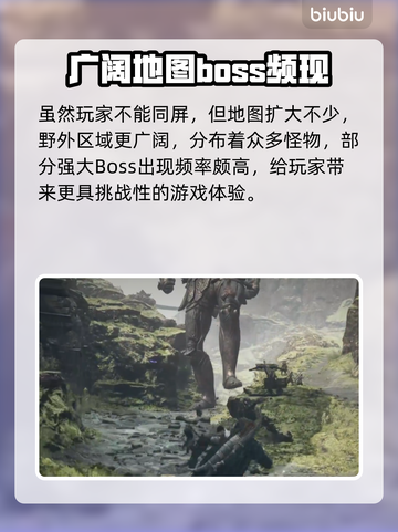 龙之信条2🔥同屏玩法大揭秘！截图2