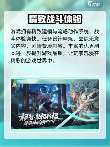 剑灵21V1🔥玩法全攻略，轻松上分秘籍！截图4