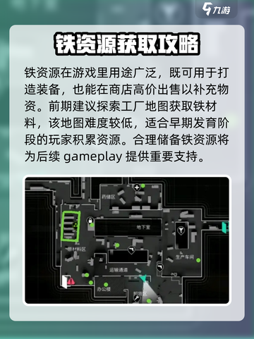 萤火突击脱离队伍怎么操作介绍截图4