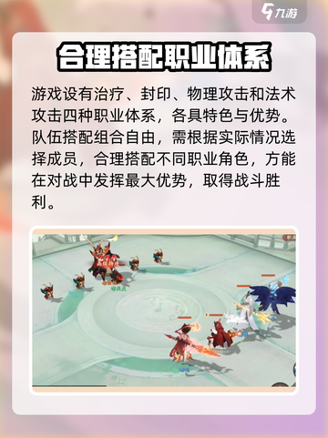 封神幻想世界🔥雷震子组队攻略来了！必看⚡截图4