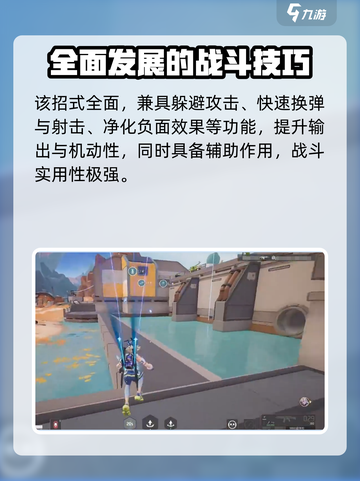 远光84飞行英雄是谁介绍截图4