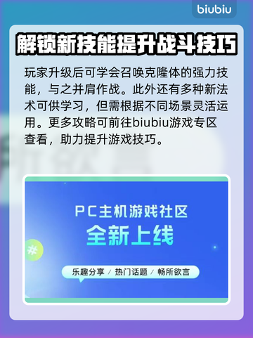 时之刃卡顿❌加载慢？3招教你秒进游戏⚡截图6