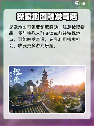 斗罗大陆诛邪传说公测是什么时候介绍截图5