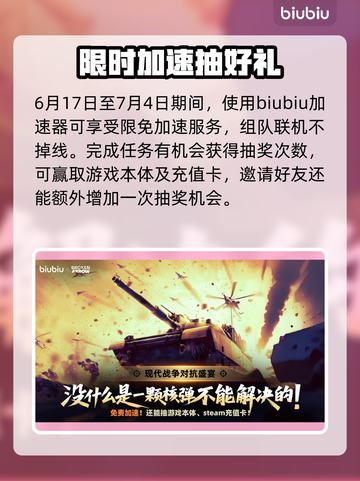 💥断箭单人模式曝光！独狼玩家狂喜！🎮截图4