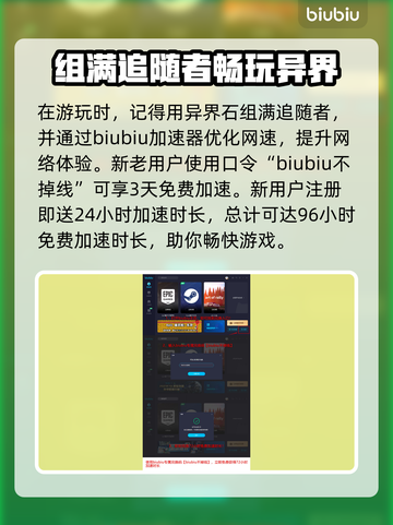 龙之信条2🔥返回基石位置全揭秘！💎截图4