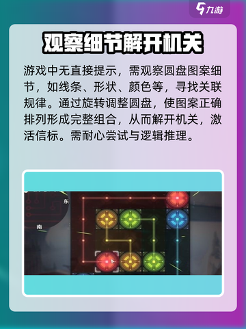 鸣潮怨鸟泽信标怎么开介绍截图5