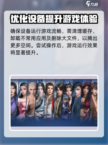 剑网3无界登录卡死🔥解决方法来了！快看👇截图4