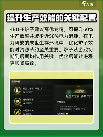 七日世界模因专精如何选介绍截图3