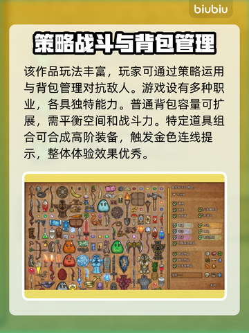 背包乱斗下载慢？这款加速器让你秒下游戏🔥🚀截图2