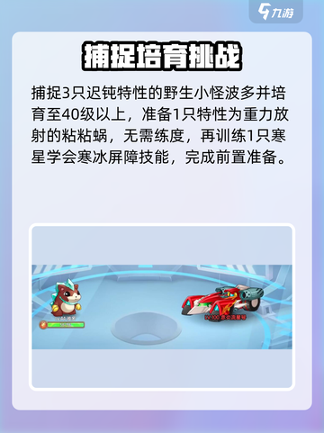 西普大陆手游赤火号平民打法介绍截图3