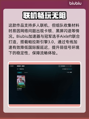 🔥光缆轻松获取攻略来啦！✨截图4
