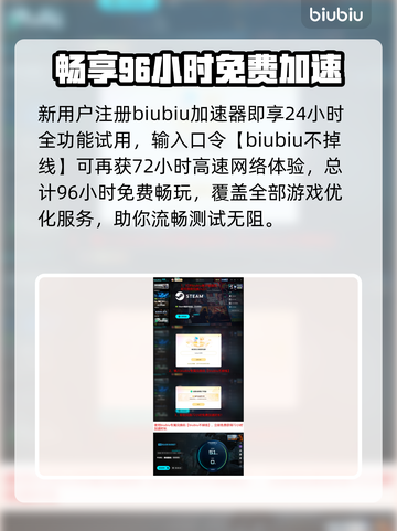 绝地求生黑域撤离！速抢A测资格🔥截图5