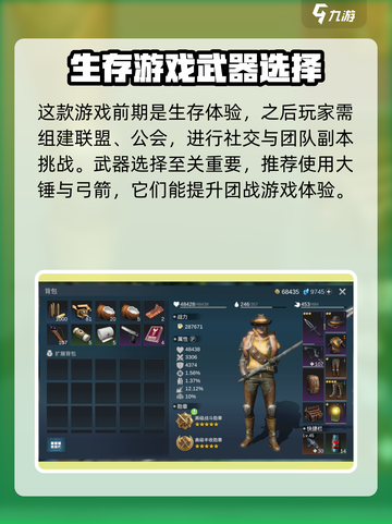 迷失蔚蓝攻略介绍截图3
