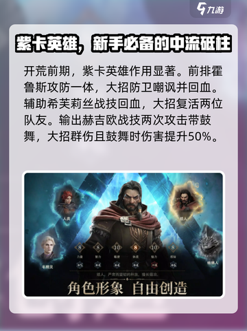 龙息神寂🔥超好玩！必看玩法攻略👉截图3