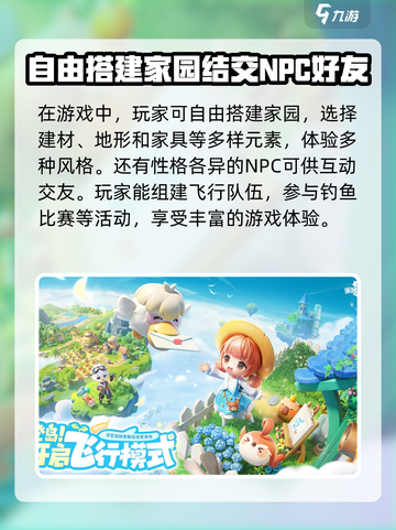 米姆米姆哈多久公测介绍截图4