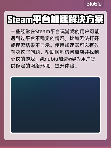 剑星Steam搜不到？原来叫这名字！💥🎮截图2