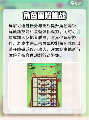 指尖幻影好玩吗介绍截图3