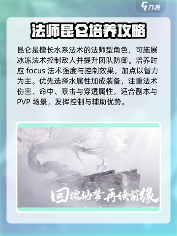 仙剑世界平民最强职业🔥一招制胜！✨截图2