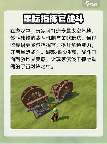 回响计划🔥超好玩！玩法特色一网打尽🎉截图4