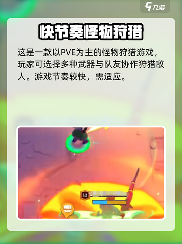 MOCO国服首测时间🔥重磅爆料！💥截图4
