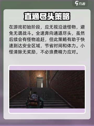 七日世界🔥收容井刷取攻略，这些井必刷！截图2