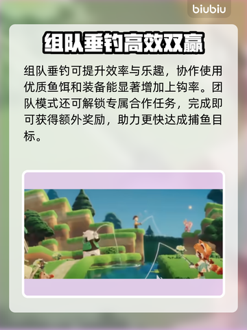 《星布谷地》钓鱼神技🔥秒变欧皇🎣截图3