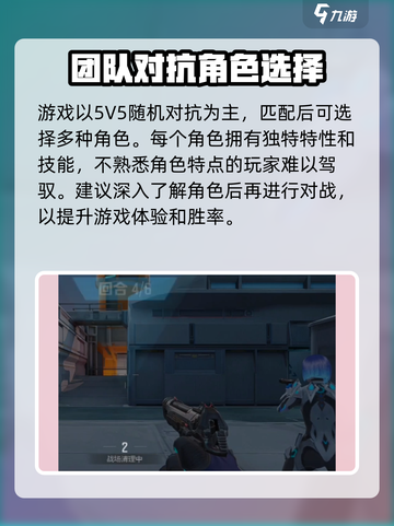 天启行动是手游还是端游介绍截图3