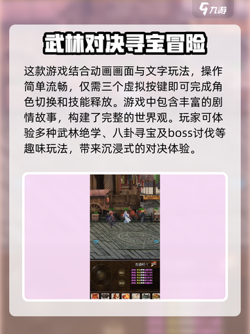 苍山之眼🔥公测时间曝光，快来抢先体验！截图3