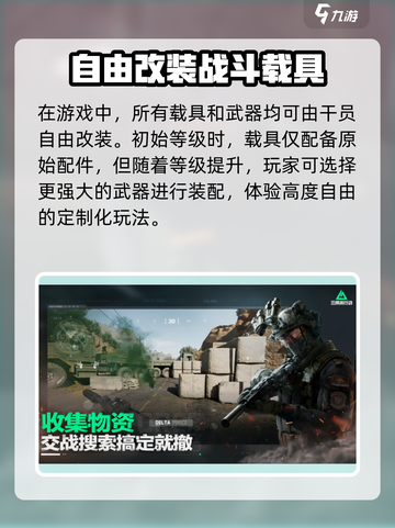 🔥《三角洲行动》存储空间大揭秘！游戏党的必备指南🔥截图4