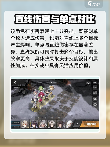 银河境界线赫柏怎么样介绍截图4