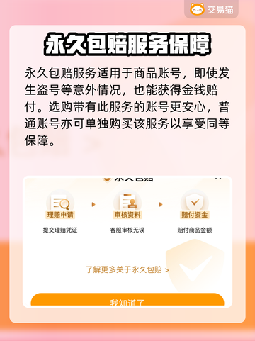 魔灵召唤买号必看🔥避免踩坑指南🎉截图4