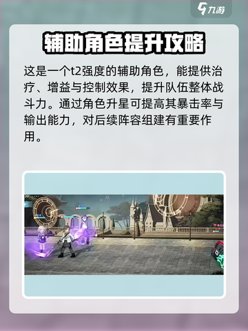 龙族卡塞尔之门：酒德亚纪🔥超全攻略来了！截图4
