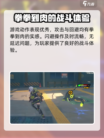 绝区零🔥PC端配置曝光，低至多少G就能畅玩？截图5