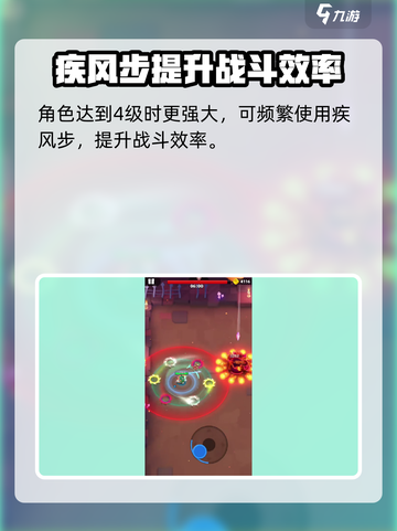 弓箭传说2🔥喵忍者技能大曝光！🎮截图4